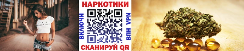 Наркота Волжский A PVP Мефедрон ГАШ Кетамин КОКАИН Бошки Шишки