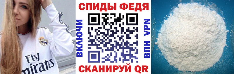 АМФ VHQ  Волжский 