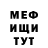 Амфетамин VHQ cedric cooper