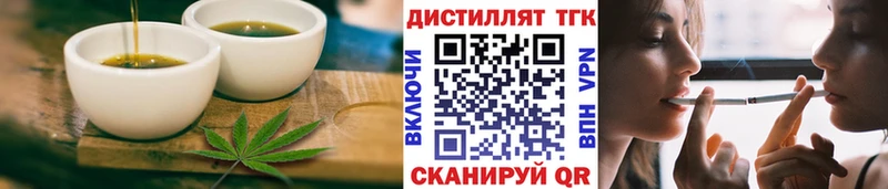 Canna-Cookies марихуана  наркотики  Волжский 