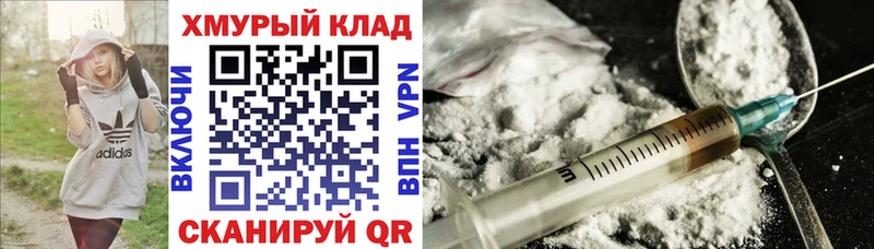 Героин герыч где купить наркотик Волжский