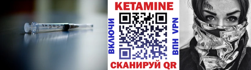 КЕТАМИН ketamine  сайты даркнета как зайти  Волжский 