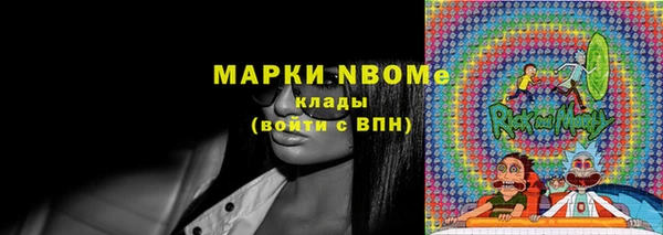 прущий лед Киреевск