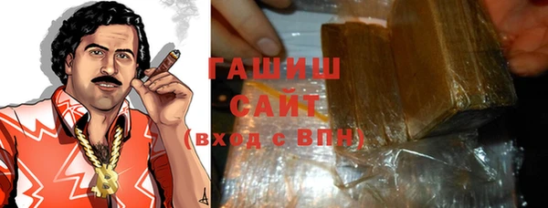 ALPHA PVP Тутаев