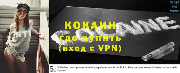 кокаин колумбия Алексеевка