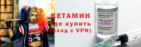 прущий лед Киреевск