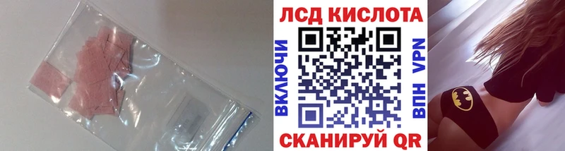 LSD-25 экстази кислота  Волжский 