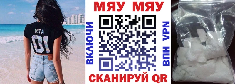 omg как войти Волжский Меф кристаллы