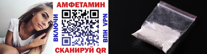 Метамфетамин Methamphetamine  Волжский 