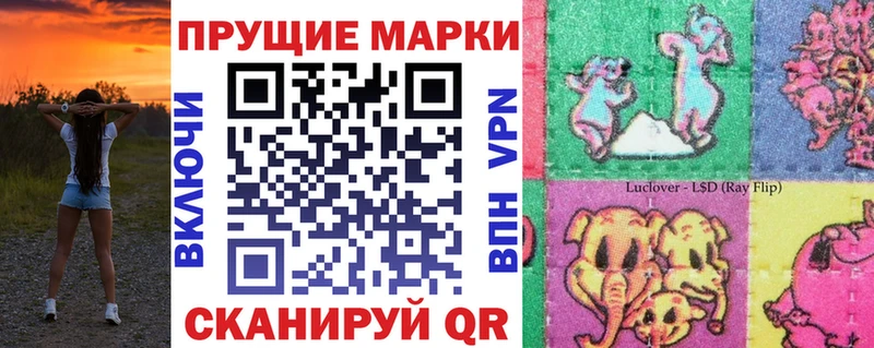Марки N-bome 1500мкг  купить   Волжский 